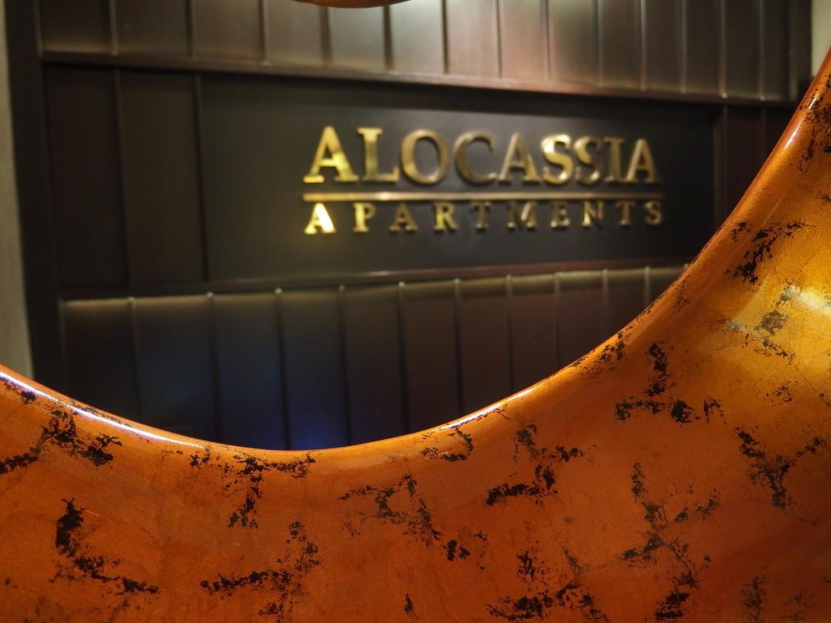 Alocassia Serviced Apartments Сінгапур Екстер'єр фото